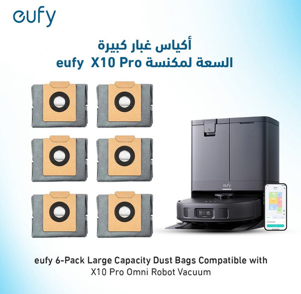 Dust bag for eufy x8 pro and x10 pro omni اكياس الغبار