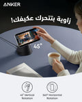 Anker MagGo Wireless Charging Station 3-in-1 Qi2 15W - 3