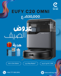 eufy Robot Vacuum C20 Omni - 1